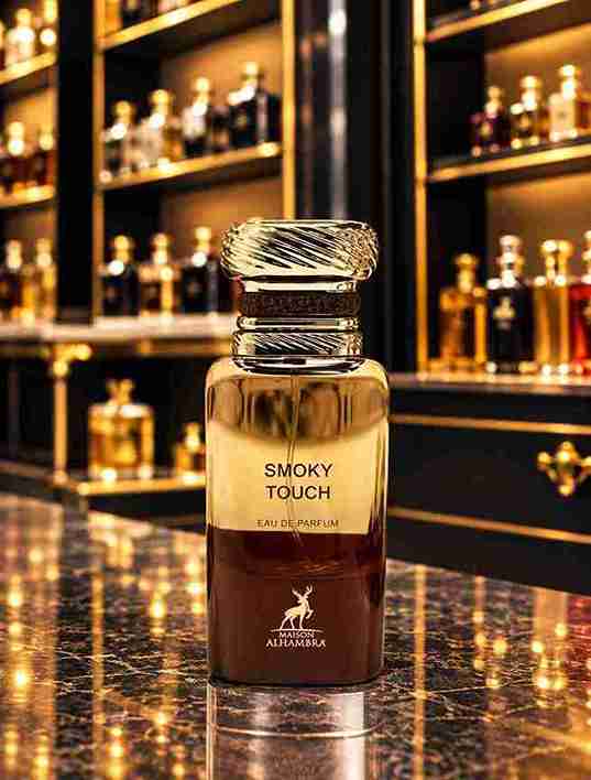 اسموکی تاچ الحمبرا | Smoky Touch Alhambra