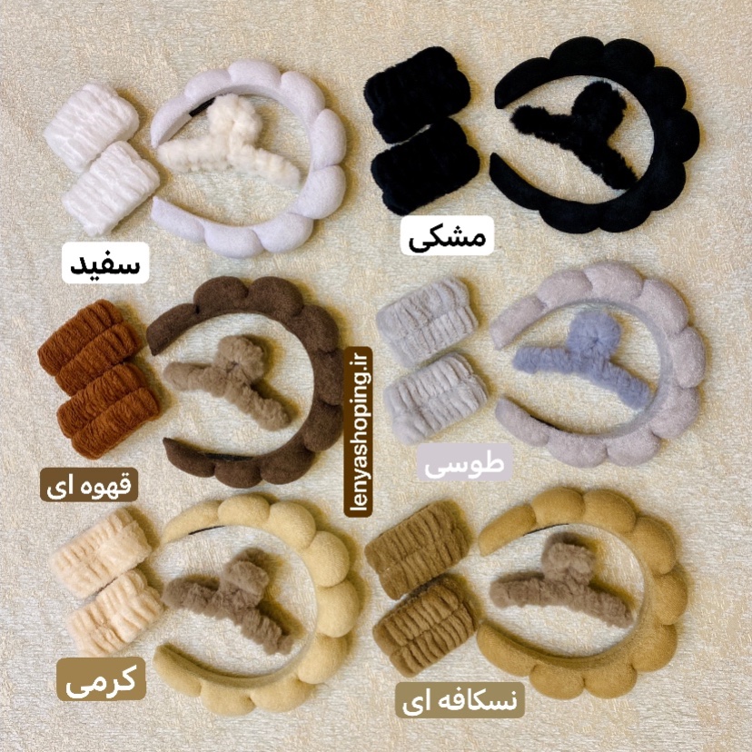 ست روتین کامل تل اسپا پینترستی و مچ بند پفی حوله ای و کلیپس خزی وارداتی