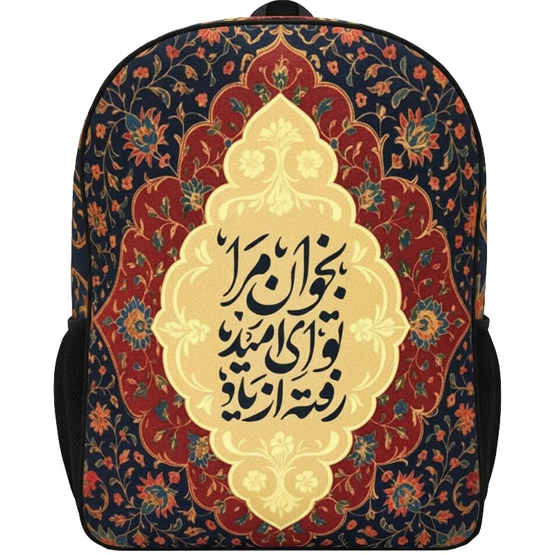 کوله پشتی دانشجویی Omid طرح امید رفته از یاد کد 2001