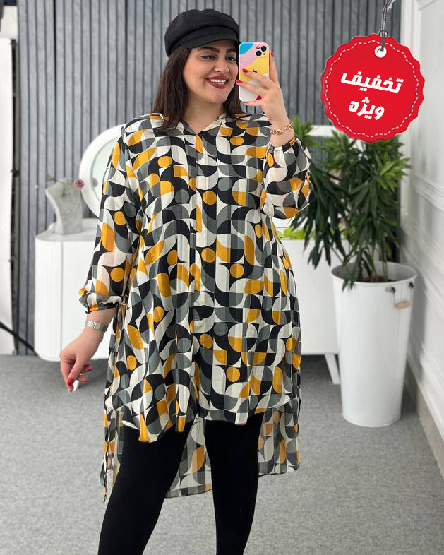 پیراهن سودا