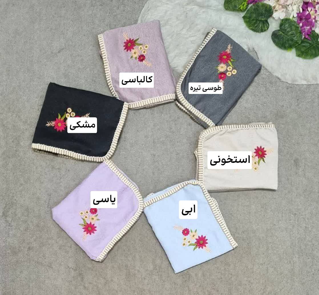 هلن اطلس زنانه