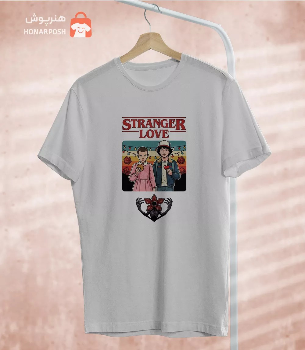 تیشرت Stranger Love الهام از Stranger Things