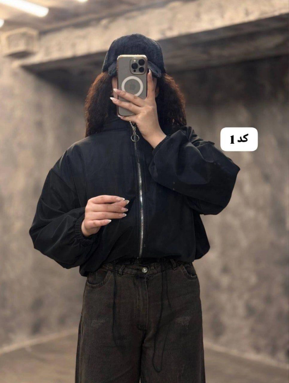 جکت بامبر گت دار 1246