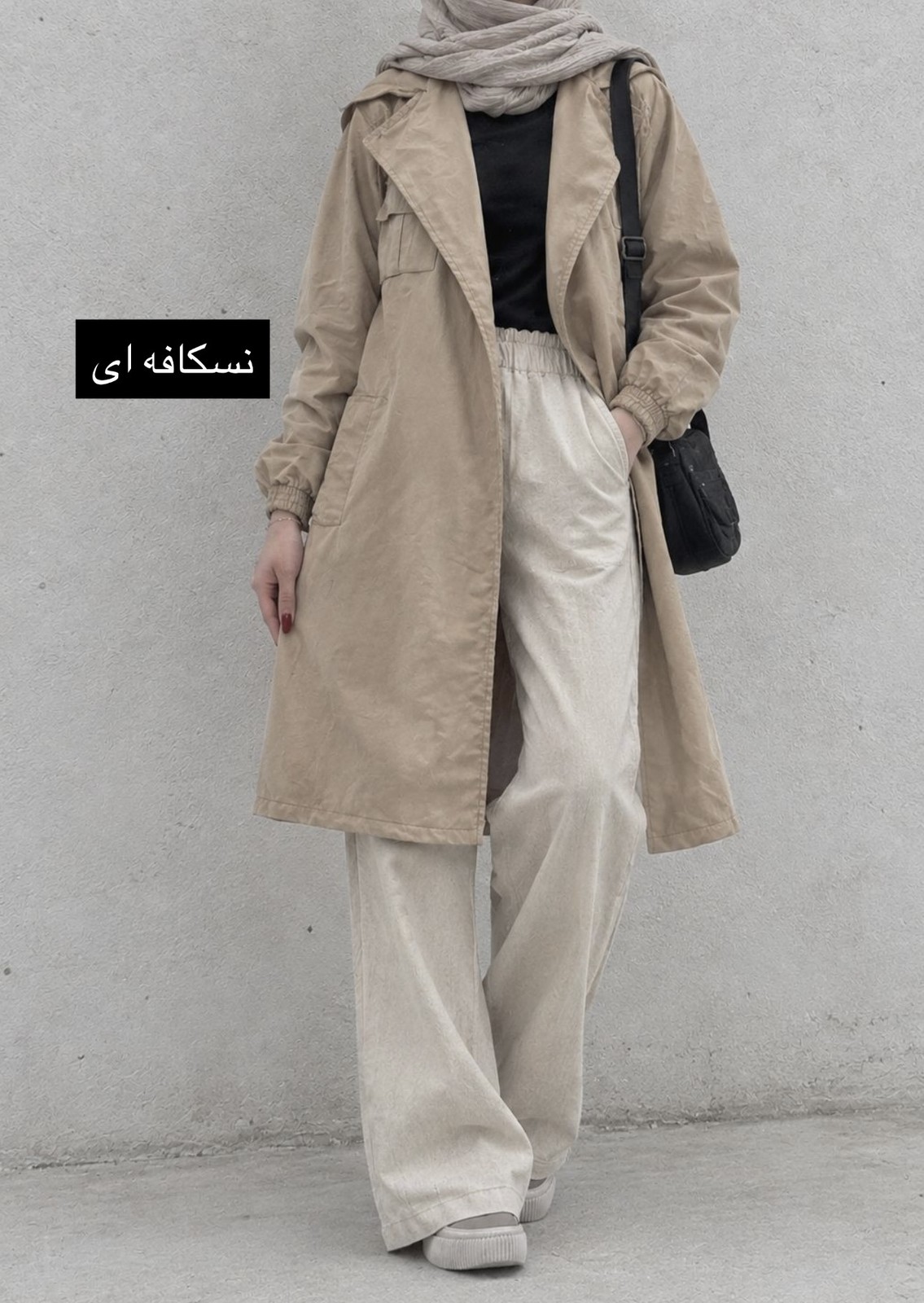 ترنج کت یاس 2204
