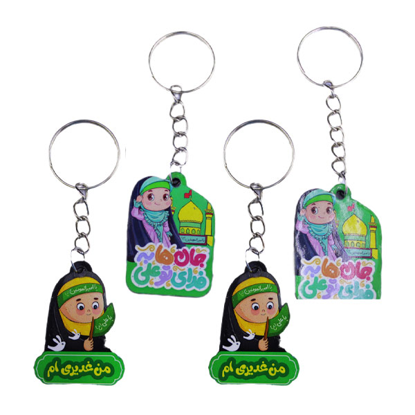 جاکلیدی غدیر طرح دخترانه