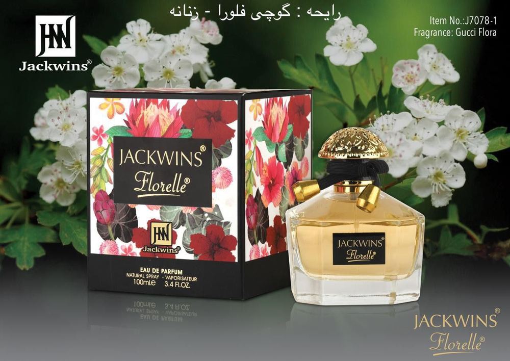 گوچی فلورا جانوین فلورا (Johnwin Gucci Flora) حجم 100 میلی لیتر