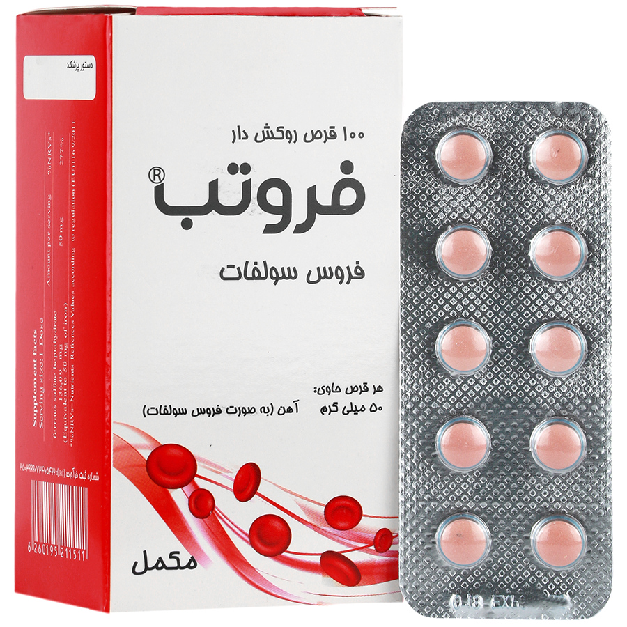فروتب شهردارو | کیفیت و اصالت تضمینی