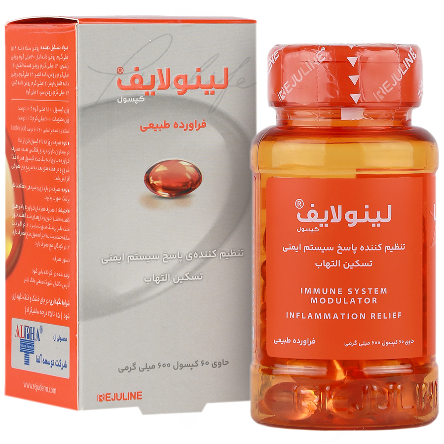 لینولایف رژولاین | کیفیت و اصالت تضمینی