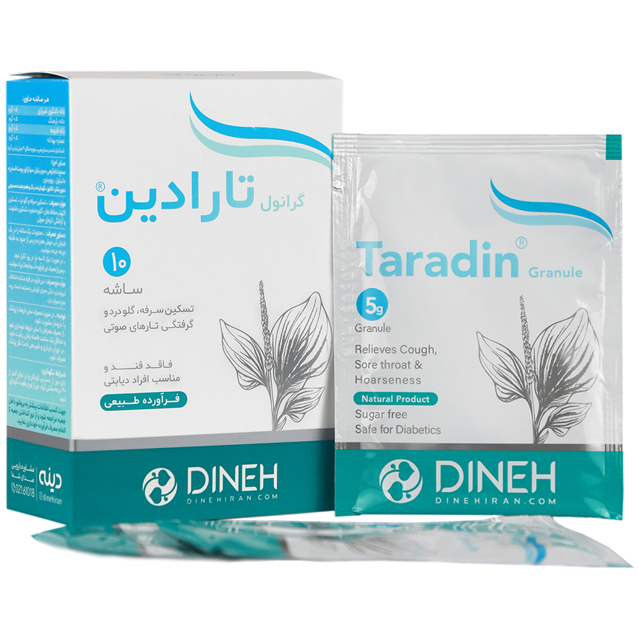 تارادین دینه | کیفیت و اصالت تضمینی