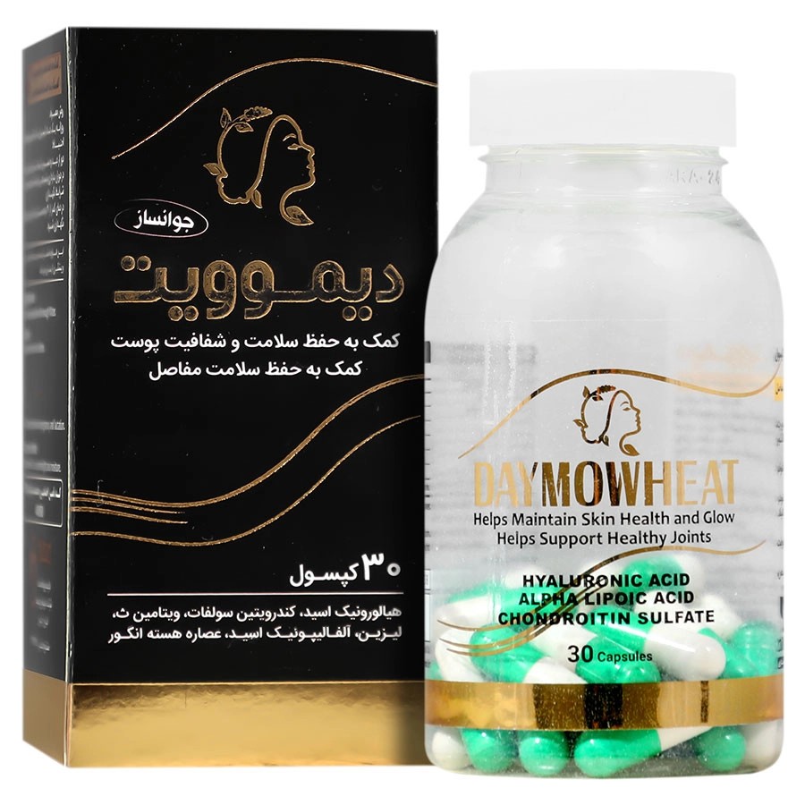 دیموویت دیموند | کیفیت و اصالت تضمینی