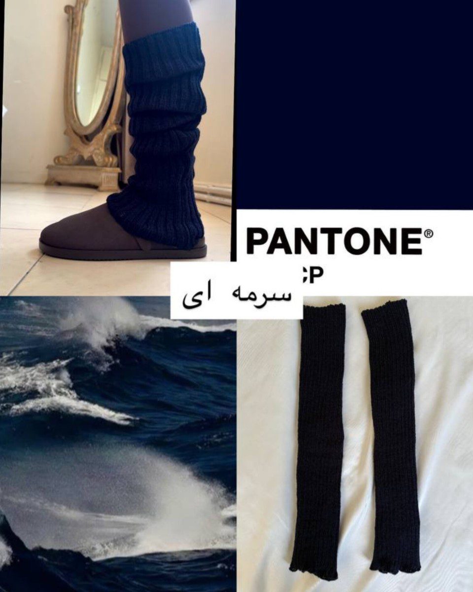 لگوارمر