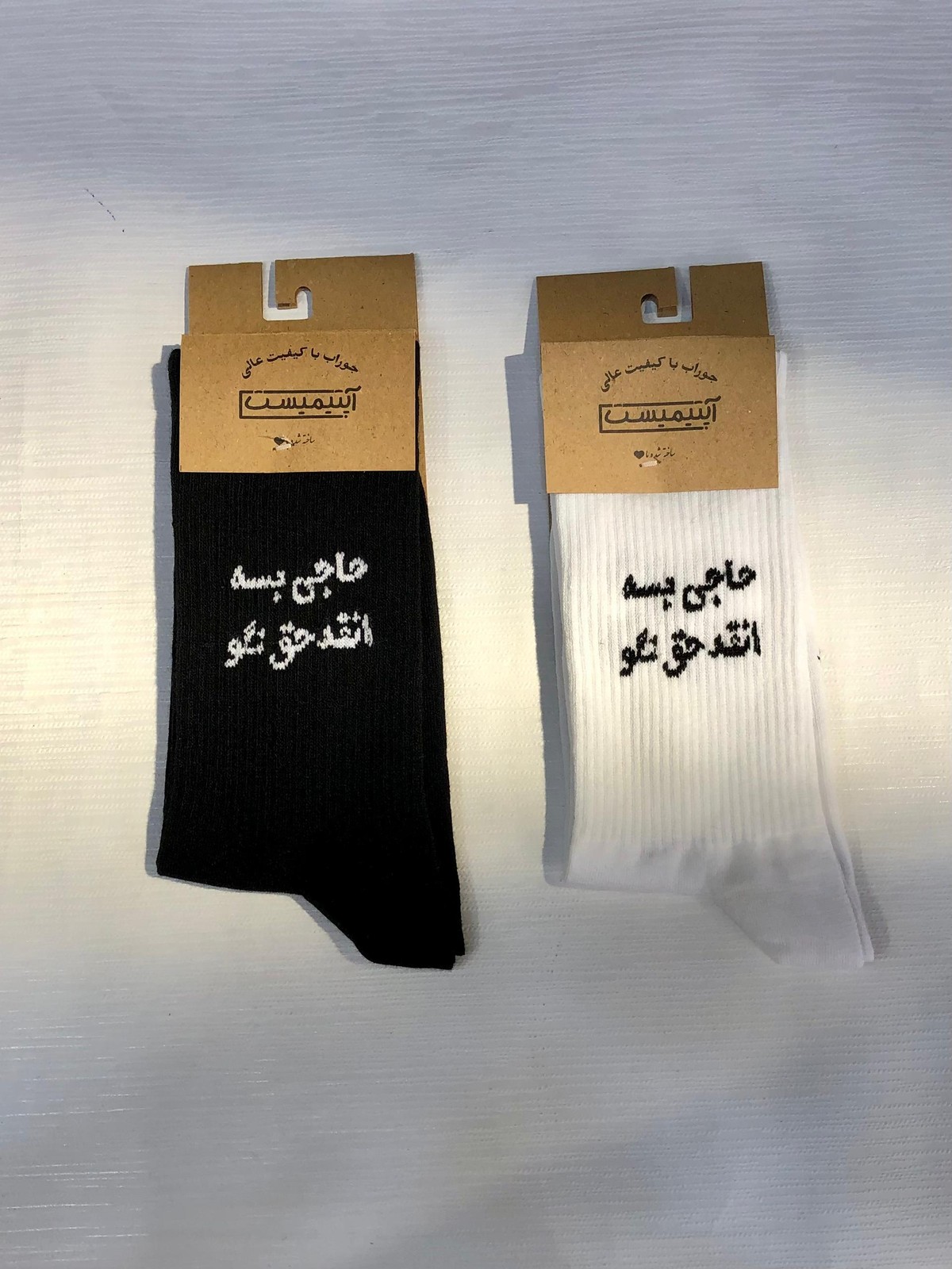جوراب ساقدار کش انگلیسی اسپرت برند Optimist طرح تکست فارسی حق نگو