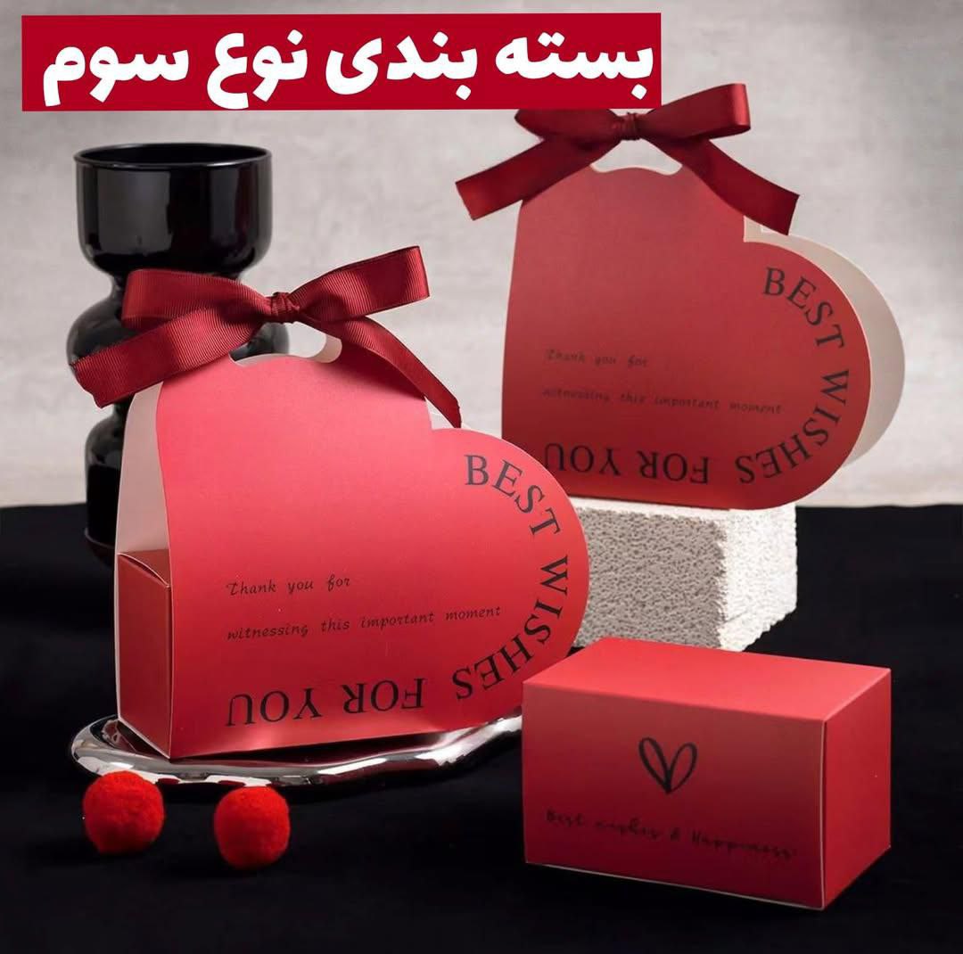 پک کادویی