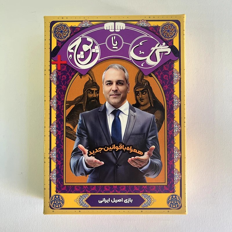 گل یا پوچ مسافرتی آهو