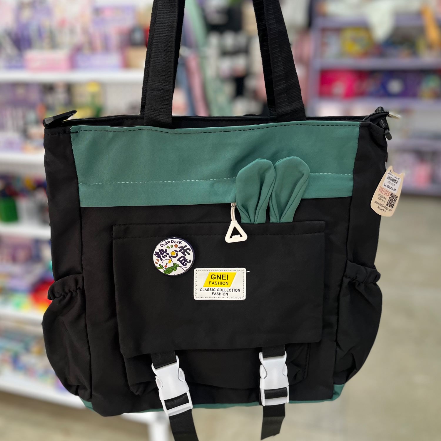 کیف دستی و دوشی خرگوشی مشکی