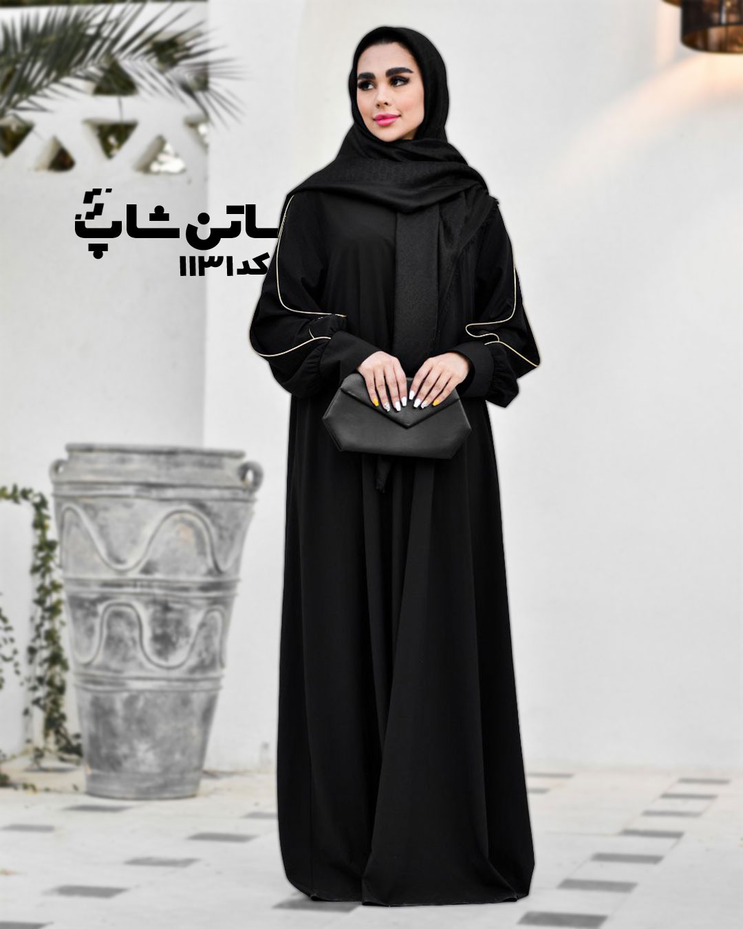 عبا آیه کد: 1131 Ayeh robe