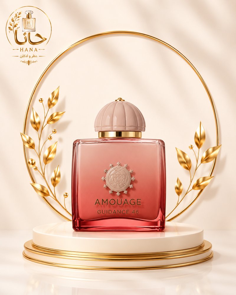 عطرامواج گایدنس ۴۶ Amouage Guidance 46