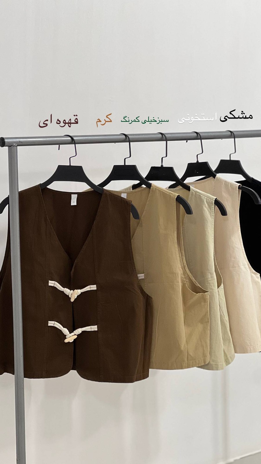 ژیله گره‌ای زیگا