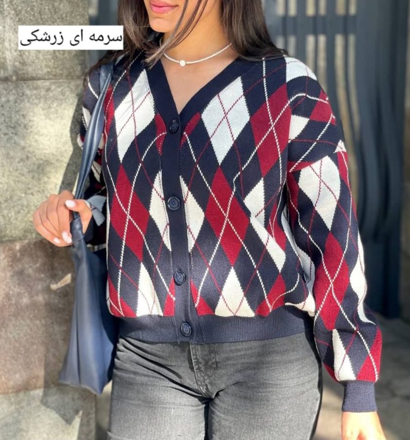 کاردیگن وینتیج