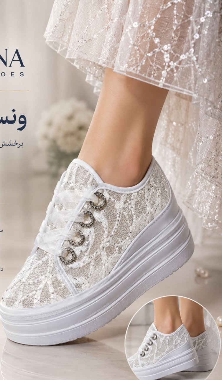 ونس عروس