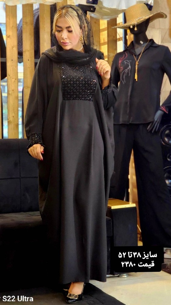 عبایی مشکی