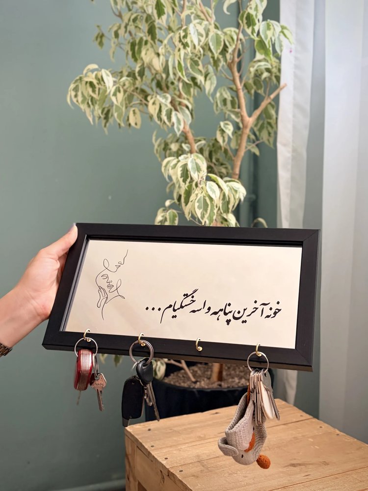 جاکلیدی دکوراتیو قاب دار دیواری کد 12