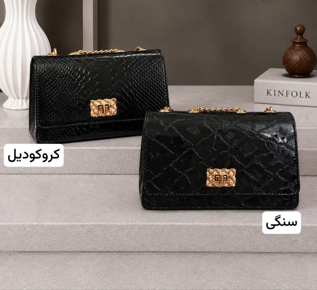 کیف مجلسی افرا کد 14