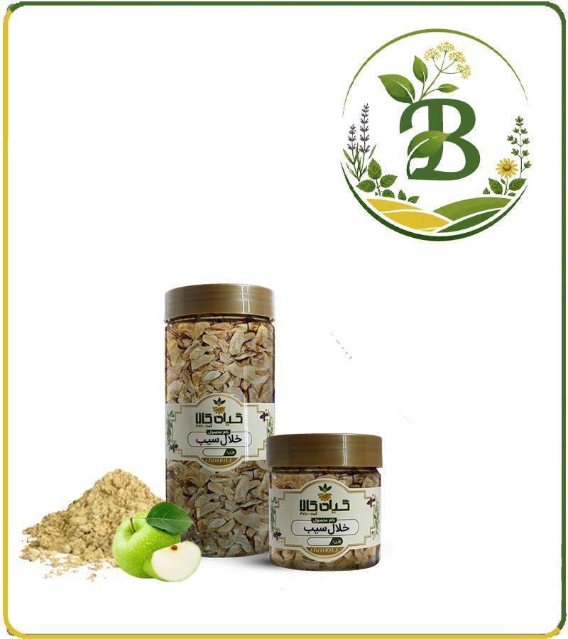 خلال سیب خشک یا پودری بسته بندی