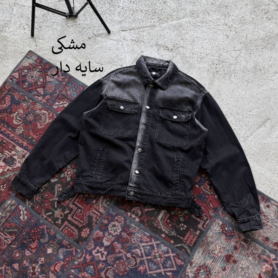 کت جین سایه دار 1004