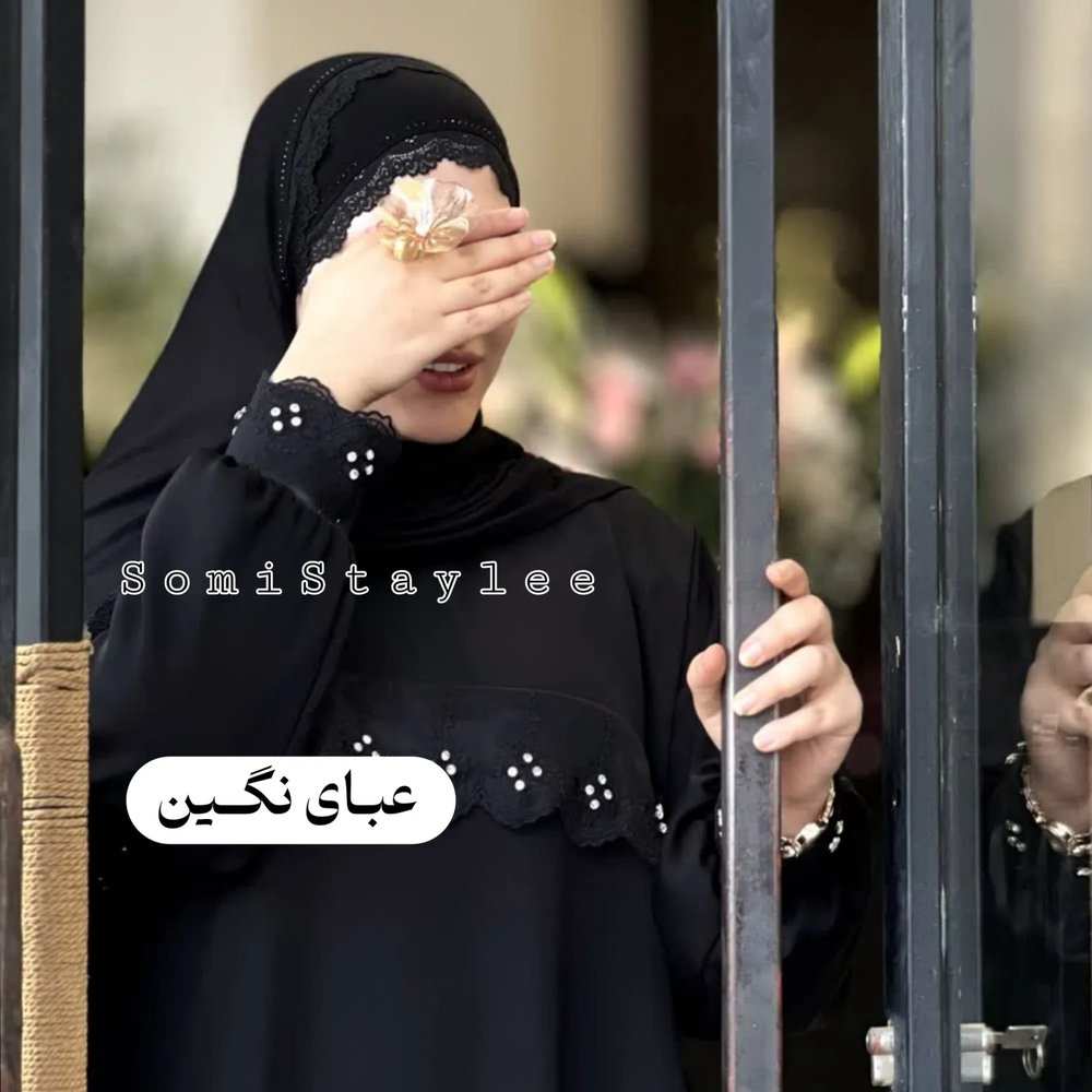 عبای جواهردوزی نگین پارچه وارداتی