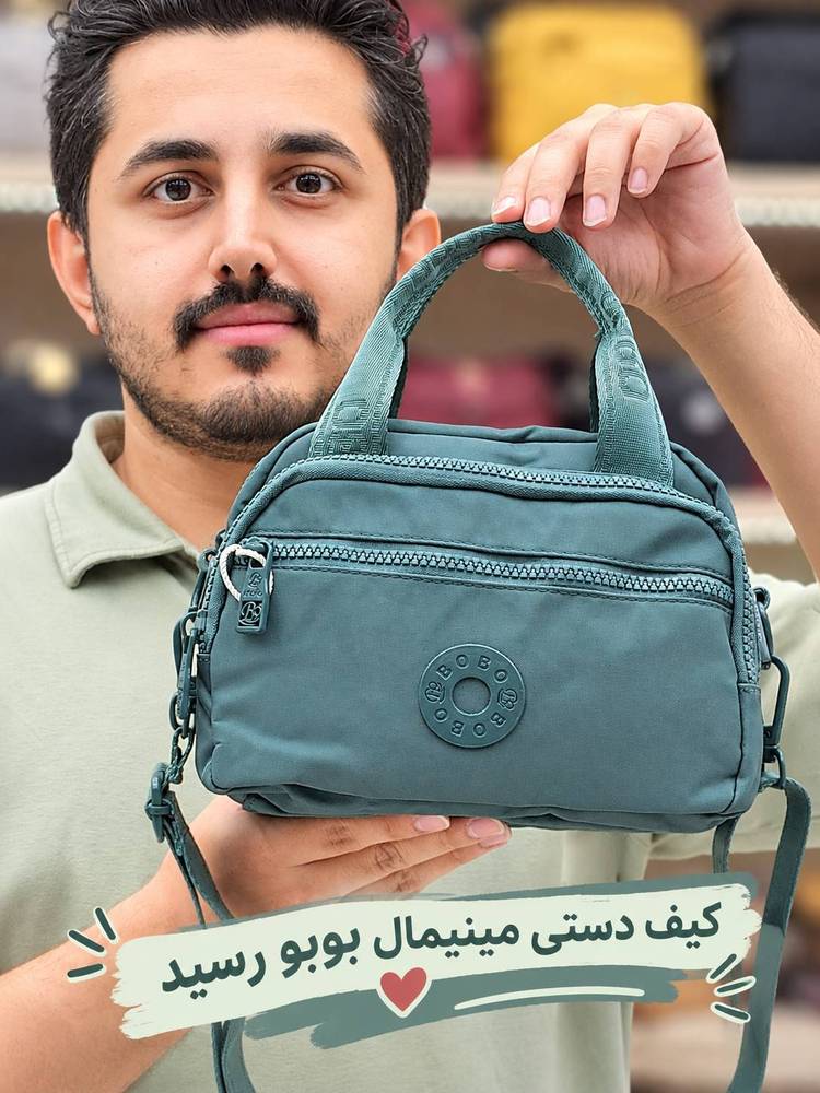 کیف دستی بوبو – کد 9919