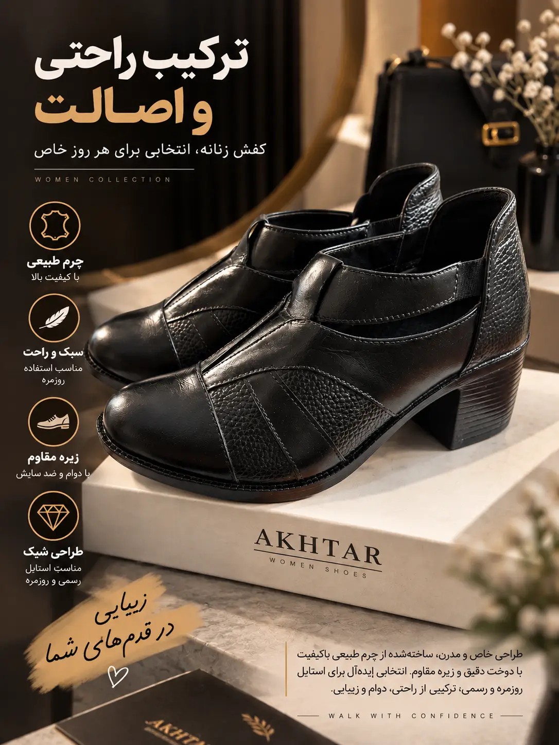 کفش زنانه سایز 37 کد 31