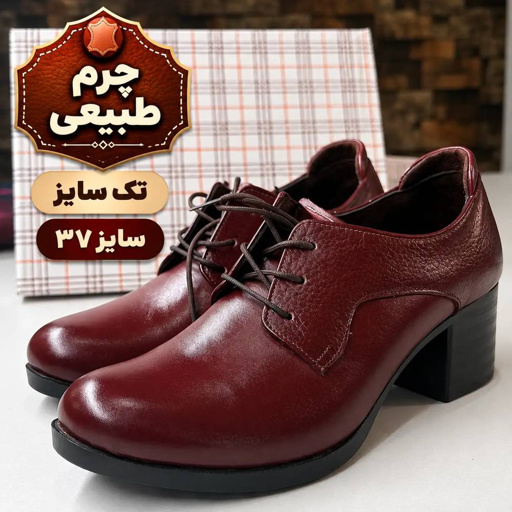 کفش زنانه چرم طبیعی مدل بنددار پاشنه‌دار کد 71
