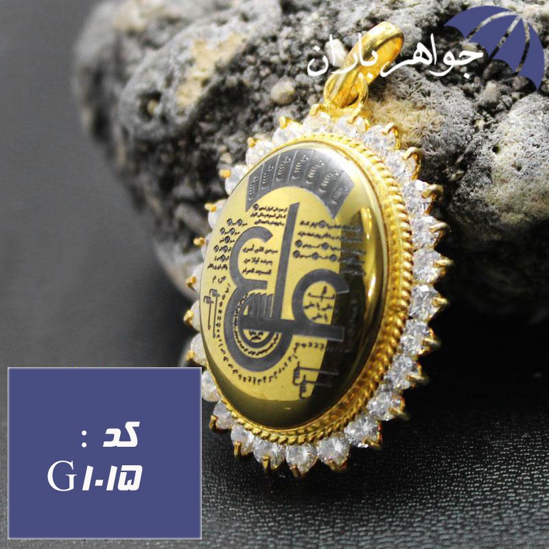 گردنبند حدید عین علی طلایی G1015