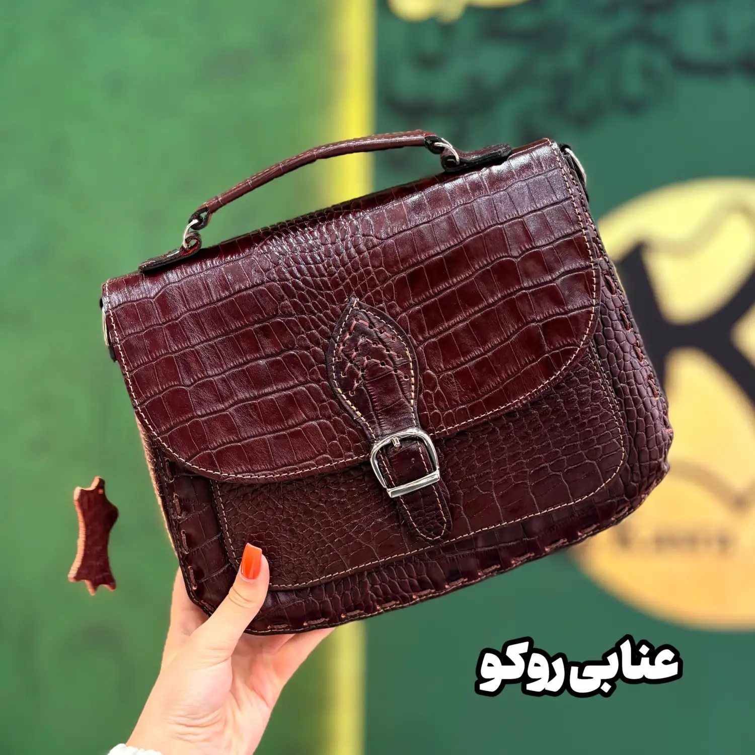 کیف مهتاب