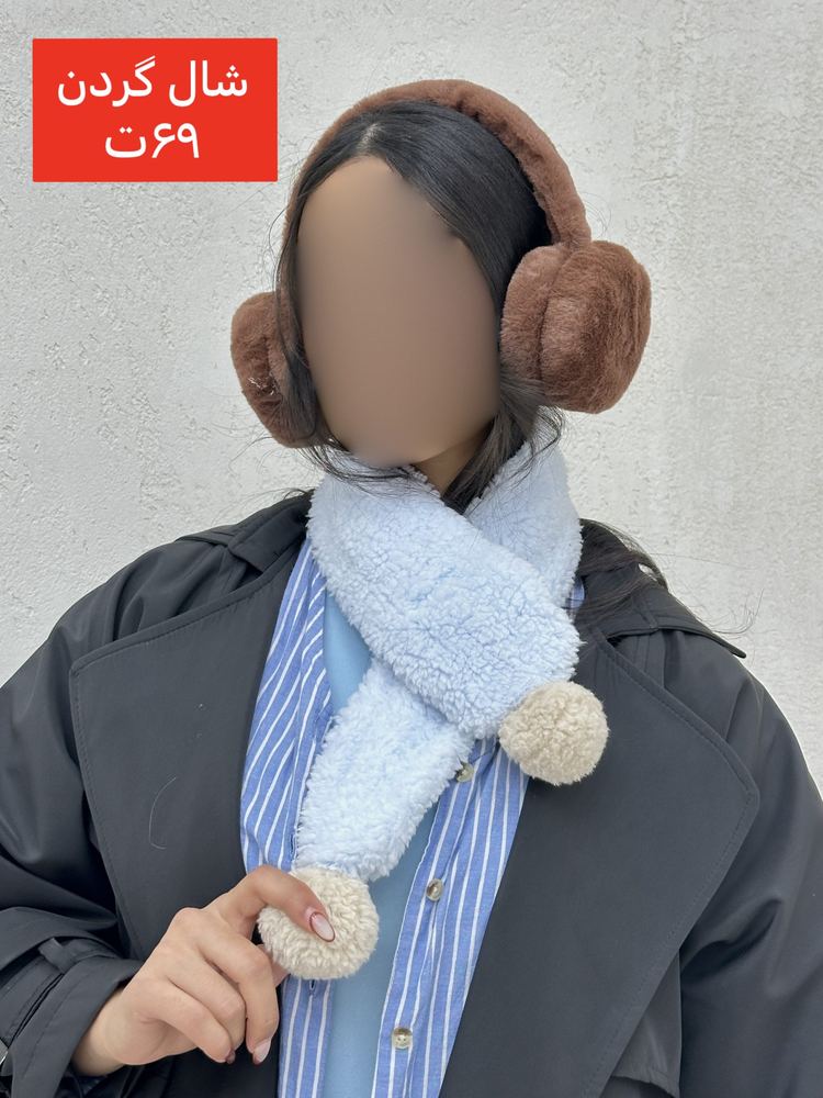 شال گردن تدی