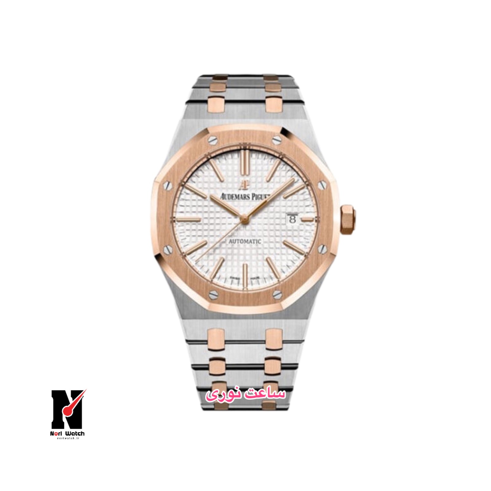 ساعت ست اودمار پیگهAUDEMARS PIGUET Royal OAK