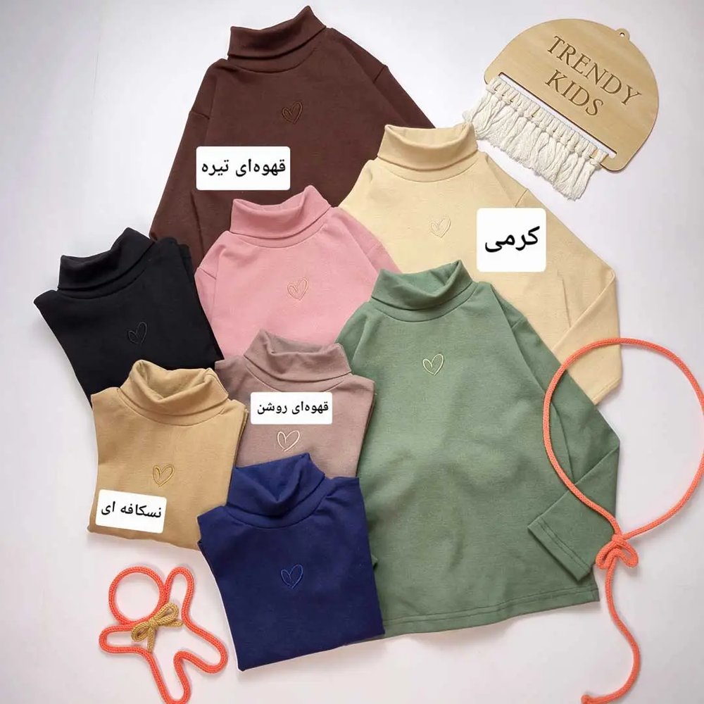 یقه اسکی