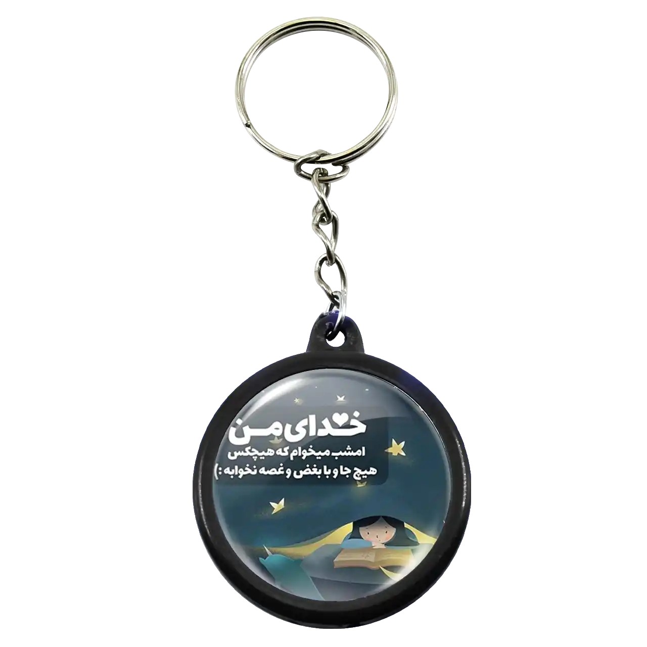 جاکلیدی خدای من مدل 2a36