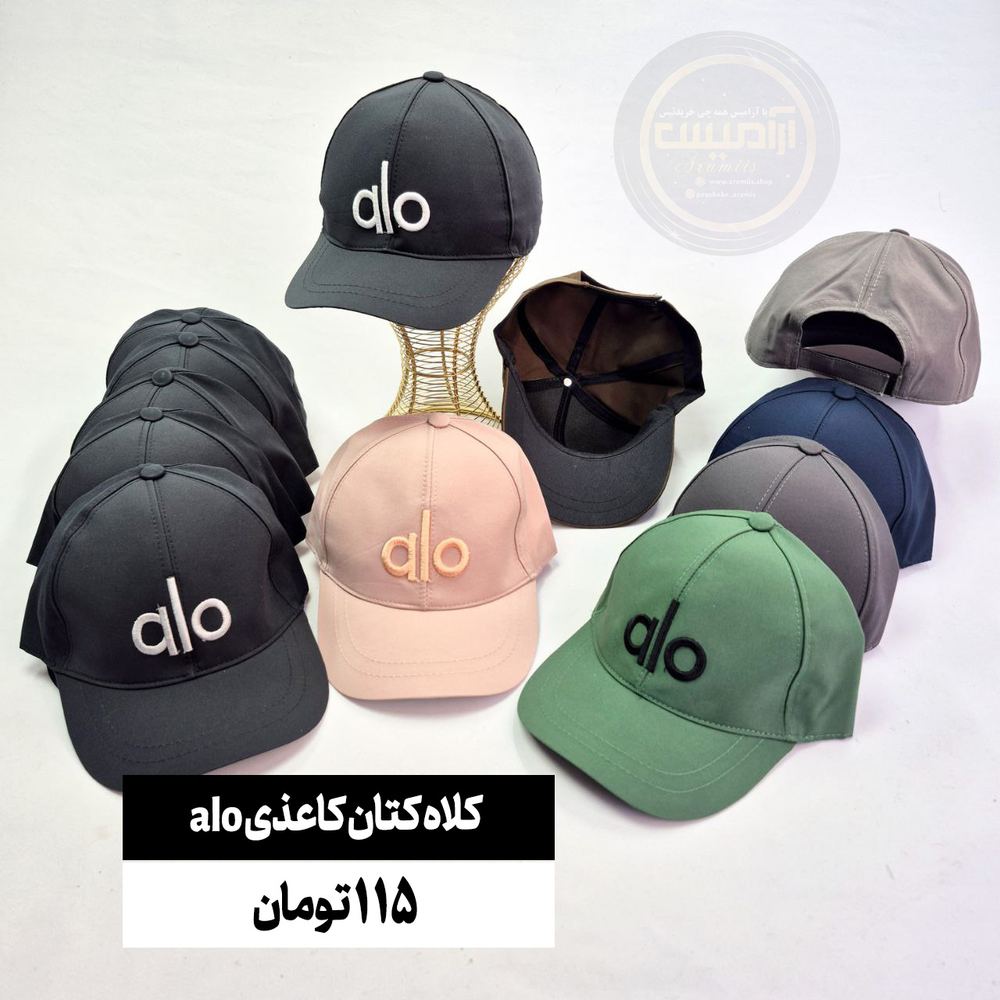 کلاه کتان کاغذی alo