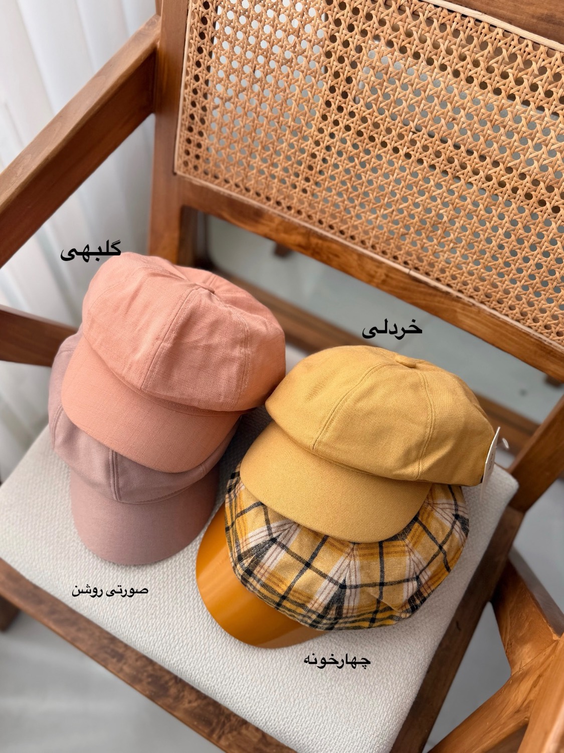 کاپیتانی رنگی
