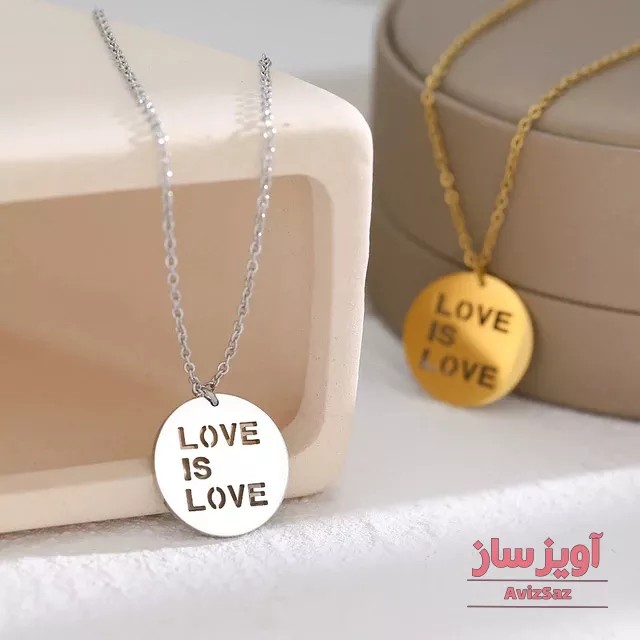 گردنبند عشق به انگلیسی (love) کد 102367