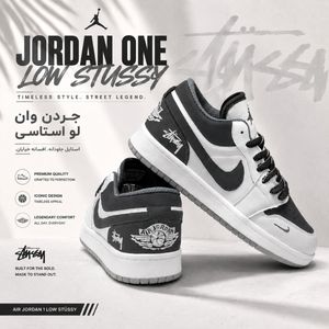 کتانی ترند نایک جردن وان استاسی درجه یک Nike Jordan Stussy