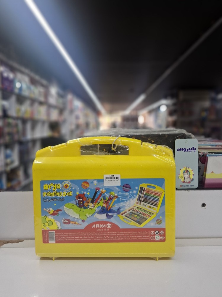 کیف نقاشی اریا