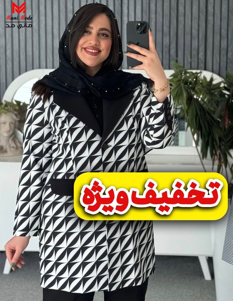 کت طرحدار کد 02