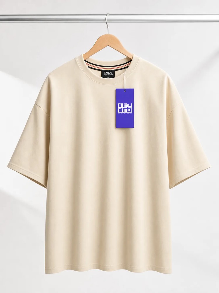 تیشرت ساده (Basic) رنگ کرم