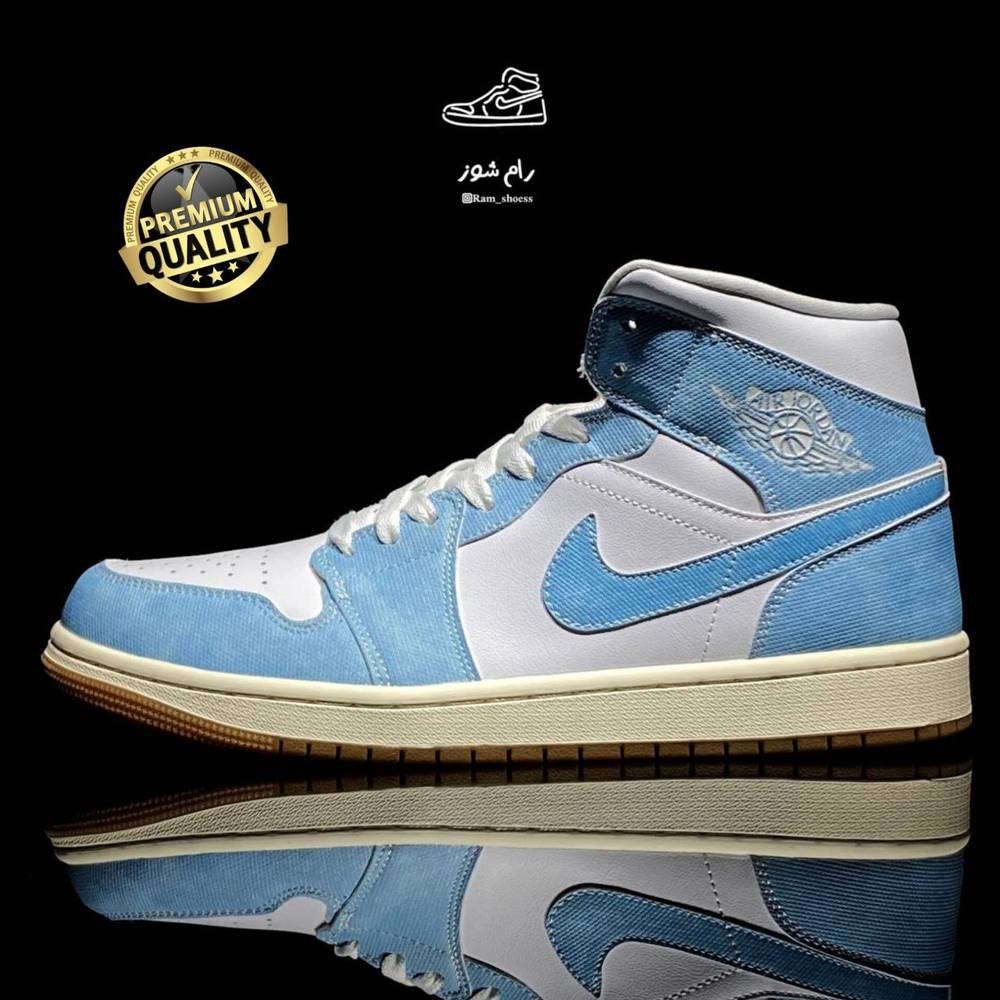 کفش جردن 1 نیم ساق Nike Air Jordan 1 Mid Denim Blue White Retro کد1100