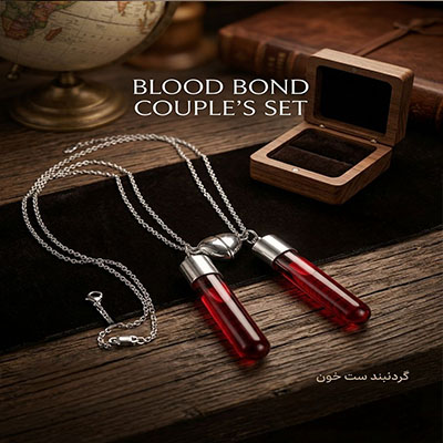 گردنبند ست خون (Blood Bond) مگنتی