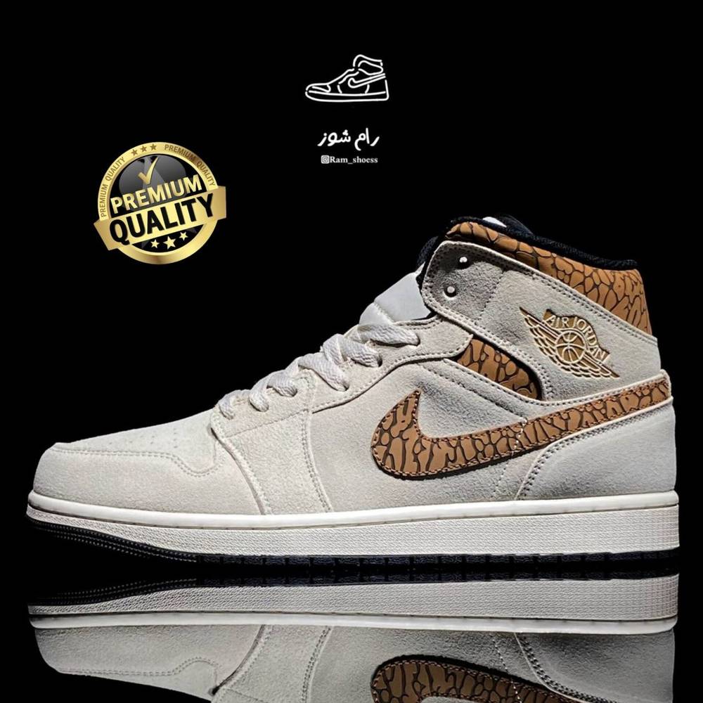 کفش جردن 1 نیم ساق Nike Air Jordan 1 Mid SE Brown Elephant کد1101