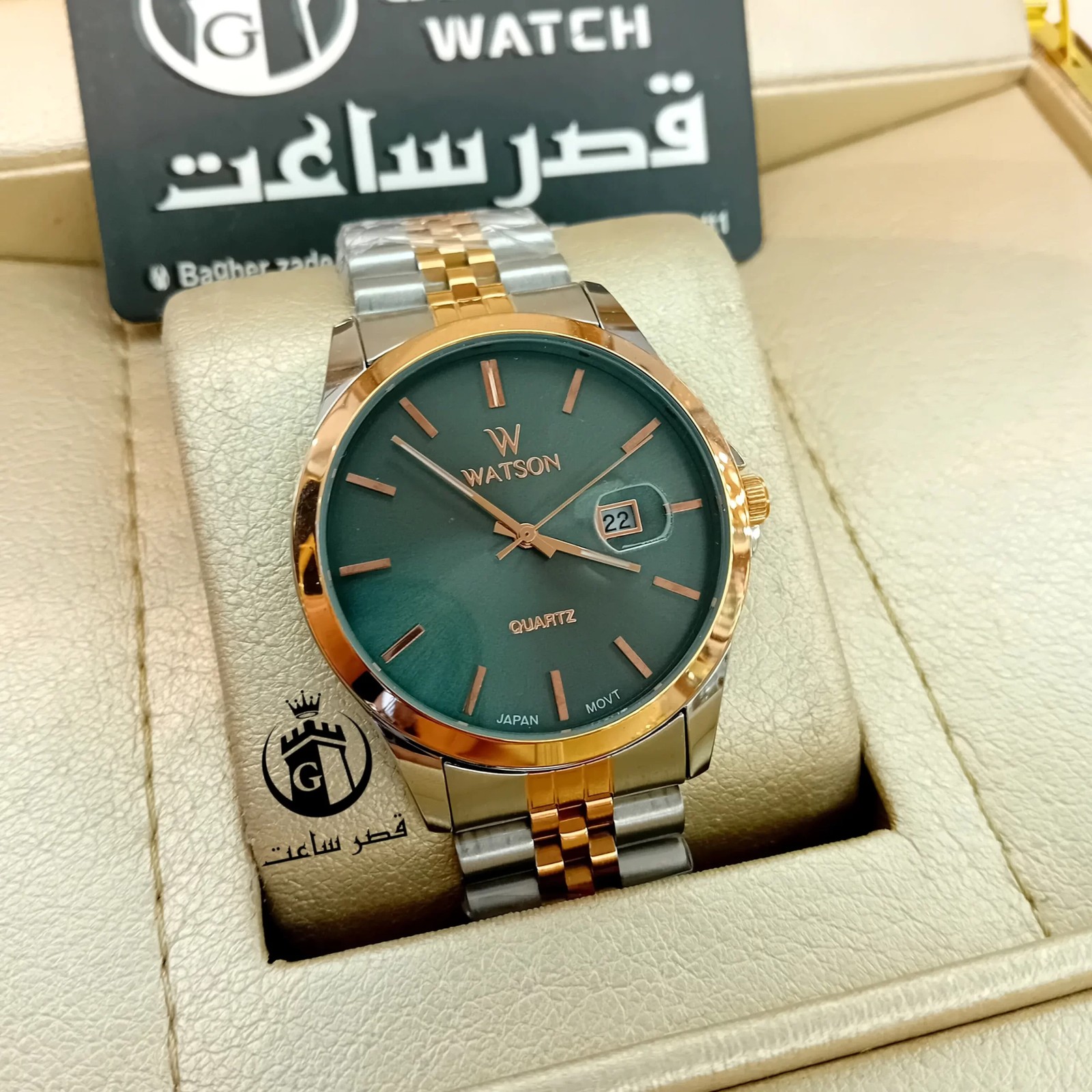 ساعت واتسون مردانه W 1314G